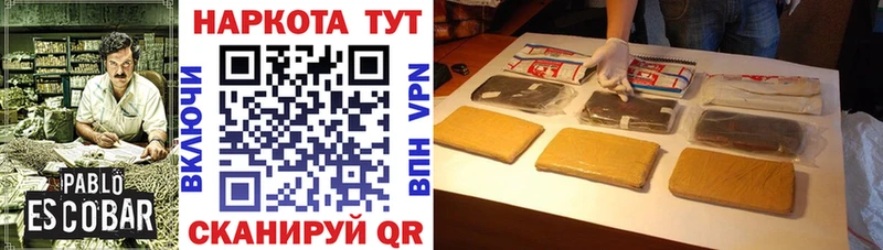 Цена Опочка Амфетамин Cocaine Мефедрон МАРИХУАНА Codein ГАШИШ
