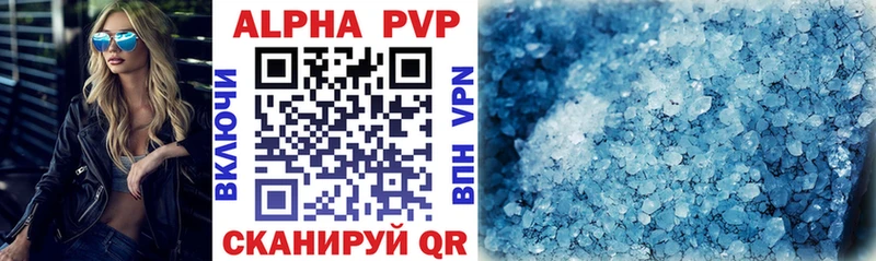 A PVP СК  как найти   Опочка 