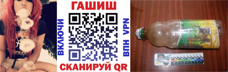 нарко площадка формула купить закладку Опочка ГАШ hashish