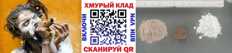 blacksprut сайт  Опочка  площадка формула  Героин герыч 