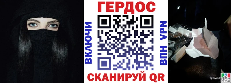 ГЕРОИН гречка Опочка