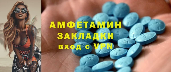 mdpv Армянск