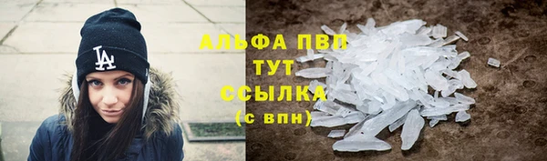 мескалин Ростов