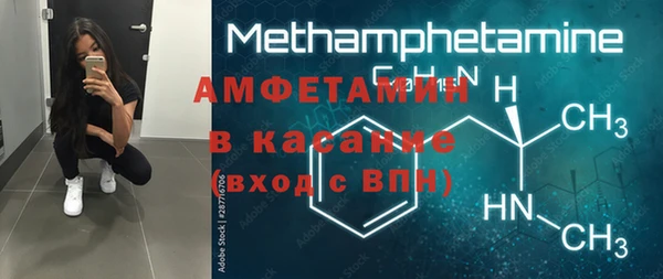 мефедрон мука Арсеньев