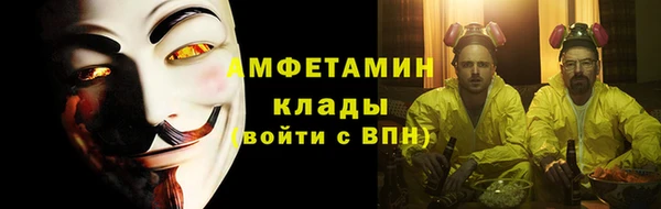 мескалин Алексеевка