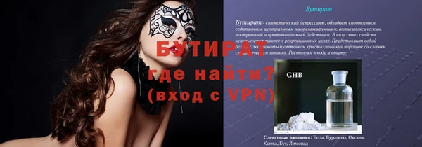 тгк Алексин