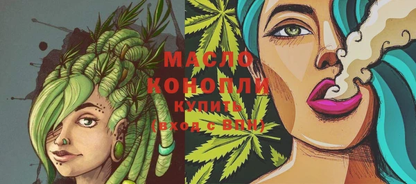mdpv Аркадак