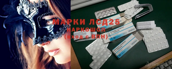 мескалин Алексеевка