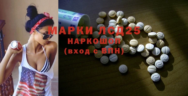 бошки Россошь