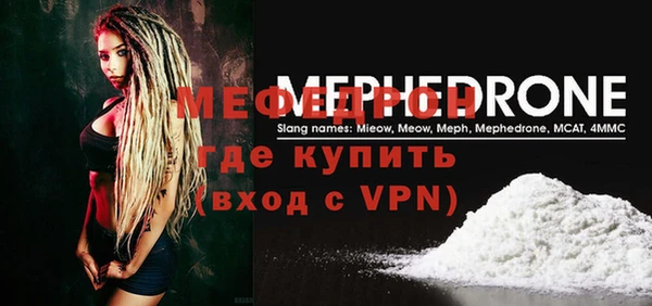 мескалин Алексеевка