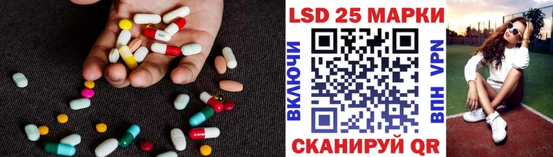 ЛСД экстази кислота  Опочка 