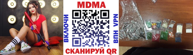 МДМА кристаллы  Опочка 