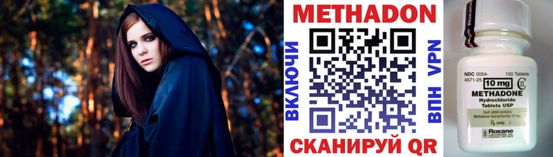 где продают   Опочка  Метадон мёд 