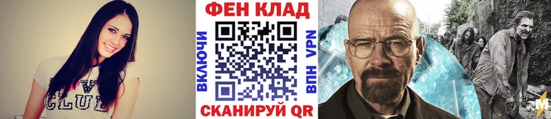 даркнет сайт  Опочка  Метамфетамин Декстрометамфетамин 99.9% 